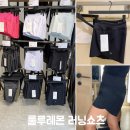 스피드 업 | 룰루레몬 러닝쇼츠 스피드업 하이라이즈 사이즈 매장 러닝복 피팅후기