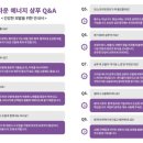 크라운워시