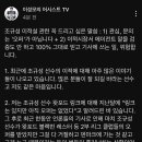 이성모 기자 조규성 이적 건에 관하여 이미지