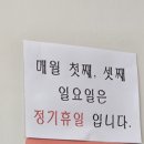 촨죠 마라탕 마라샹궈