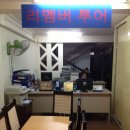 리멤버 호텔 이미지