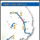 국토종주자전거길1-378 이미지