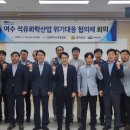 남도석유