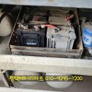 배터리마트 - 달서구 성서공단로 365 | 배터리마트