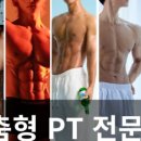 GYM꾼 이미지