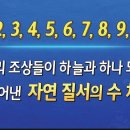 하도가을이네 이미지