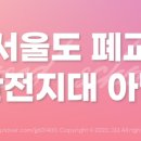 도봉-도봉-2073 이미지