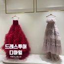 스드메 준비 ) 청담 디아일 드레스투어 솔직 후기
