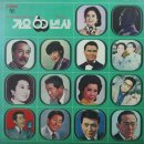 가요60년사 제8집 [고향의 그림자] (1975) 이미지