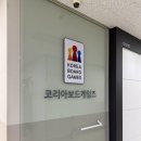 도미니언 | 코리아보드게임즈 B캠프 라이트(도미니언) 저녁반 후기