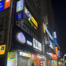 사북선명아파트 출구 앞 | 블랙틴팅펌으로 또렷한 눈매 완성한 리얼 후기, 길음역 성신여대속눈썹펌 모노브로우