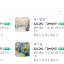 로이키즈풀빌라 이미지