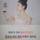 창조피부과의원 이미지