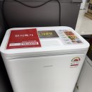 타파웨어 | 락앤락 김치냉장고 50L 후기 (+타파웨어 김치통)