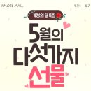 아모레퍼시픽몰