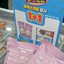 GS25 디큐브시티 이미지