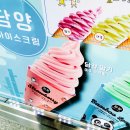 관방천편의점 이미지