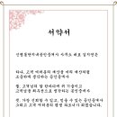 푸르지오달인공인중개사사무소 이미지