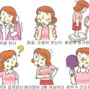 경희다강한의원 이미지