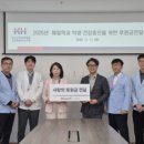 한국건강관리협회 이미지