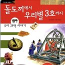한우리독서토론논술 - 안양시 만안구 예술공원로67번길 8 | 한우리독서토론논술