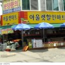 미라클타워 이미지