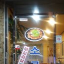 곱오리