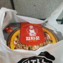 피자꾼 | 역삼동 피자 맛집 &#39;피자꾼&#39; 먹은 후기입니다!!!!