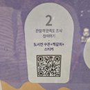 거진 만남의 광장 이미지