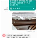 (주)테코아 네이버블로그