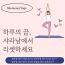 GS25 군포고산로점 | 군포마이솔 / 산본역전통요가 하타플로우의 특징과 장점 5가지