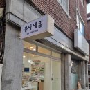 유나네일 이미지
