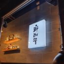 화레무 세종도담점 이미지
