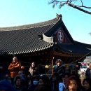 대불금강 이미지