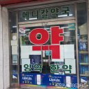 김인식내과의원 이미지