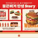 불끈푸드 이미지
