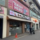 [서울 건대] &#39;호야초밥 건대점&#39; 건대역 근처 찐초밥 맛집! 내돈내산 솔직후기