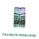 오디박스AC
