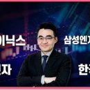 (주)동신바이오텍