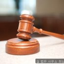 최남진법무사사무소