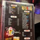 4185 | 대전 봉명동 유성온천역 안주 맛집 술집 로드락비어 봉명점