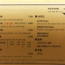 우마