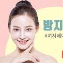 방지성에이스의원 이미지