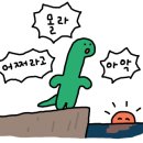 용천옛날통닭석사점