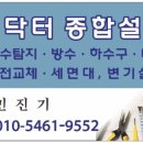 금강종합가스 이미지
