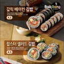 밥맛나는떡볶이세상 이미지