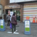 서부경찰서 버스정류소 이미지