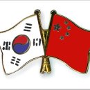 원어민 중국어 프리토킹 이미지