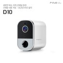 D10 이미지