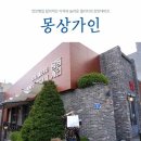 카페몽상가인 이미지